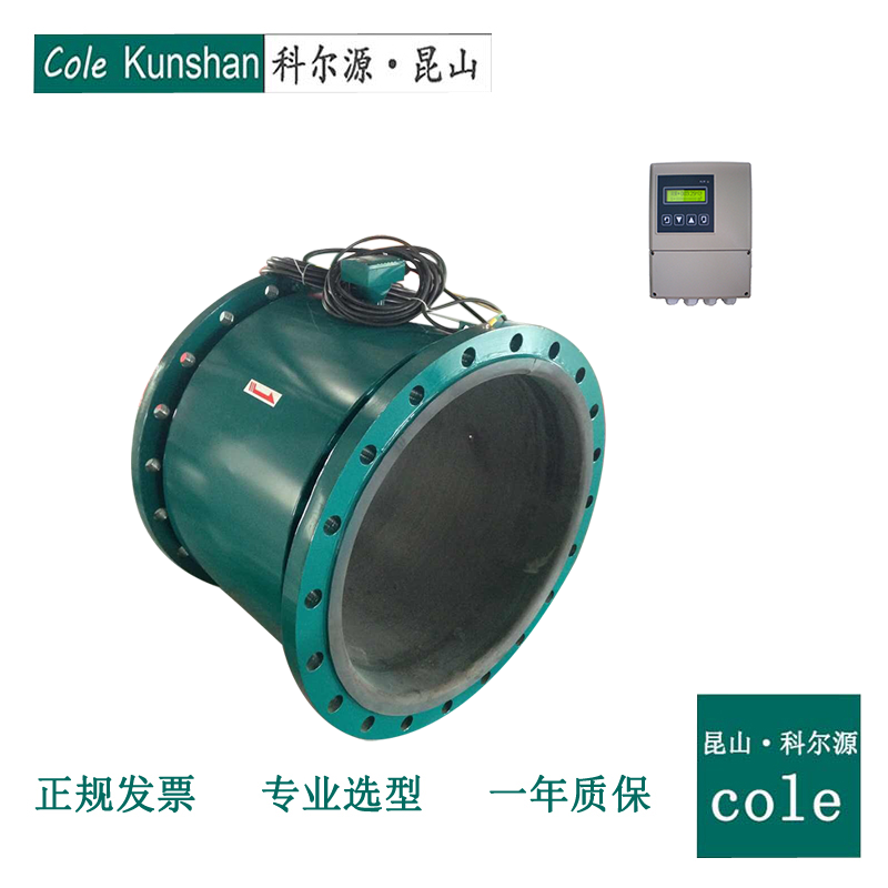 LDY-F分體型電磁流量計