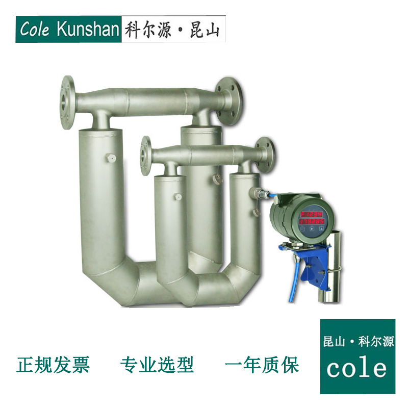 CFM系列科里奧利質(zhì)量流量計